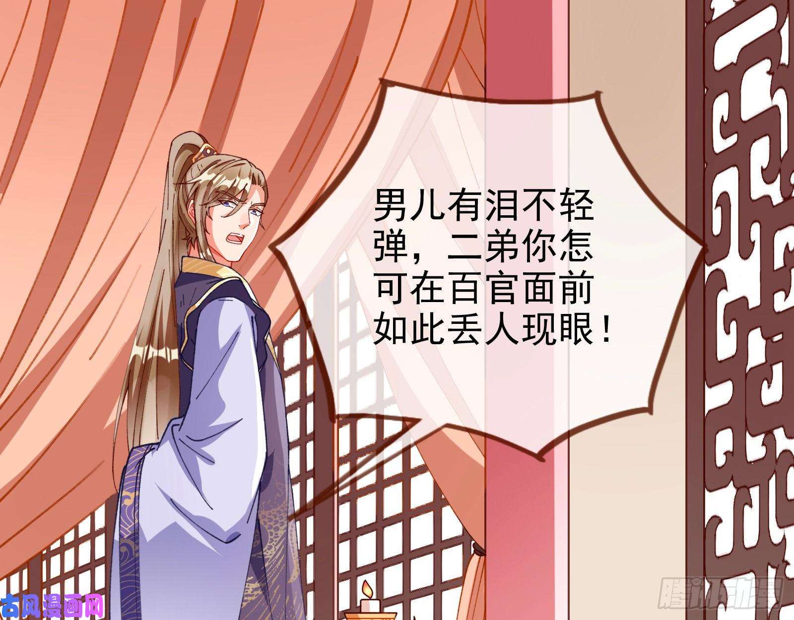 万渣朝凰见招拆招