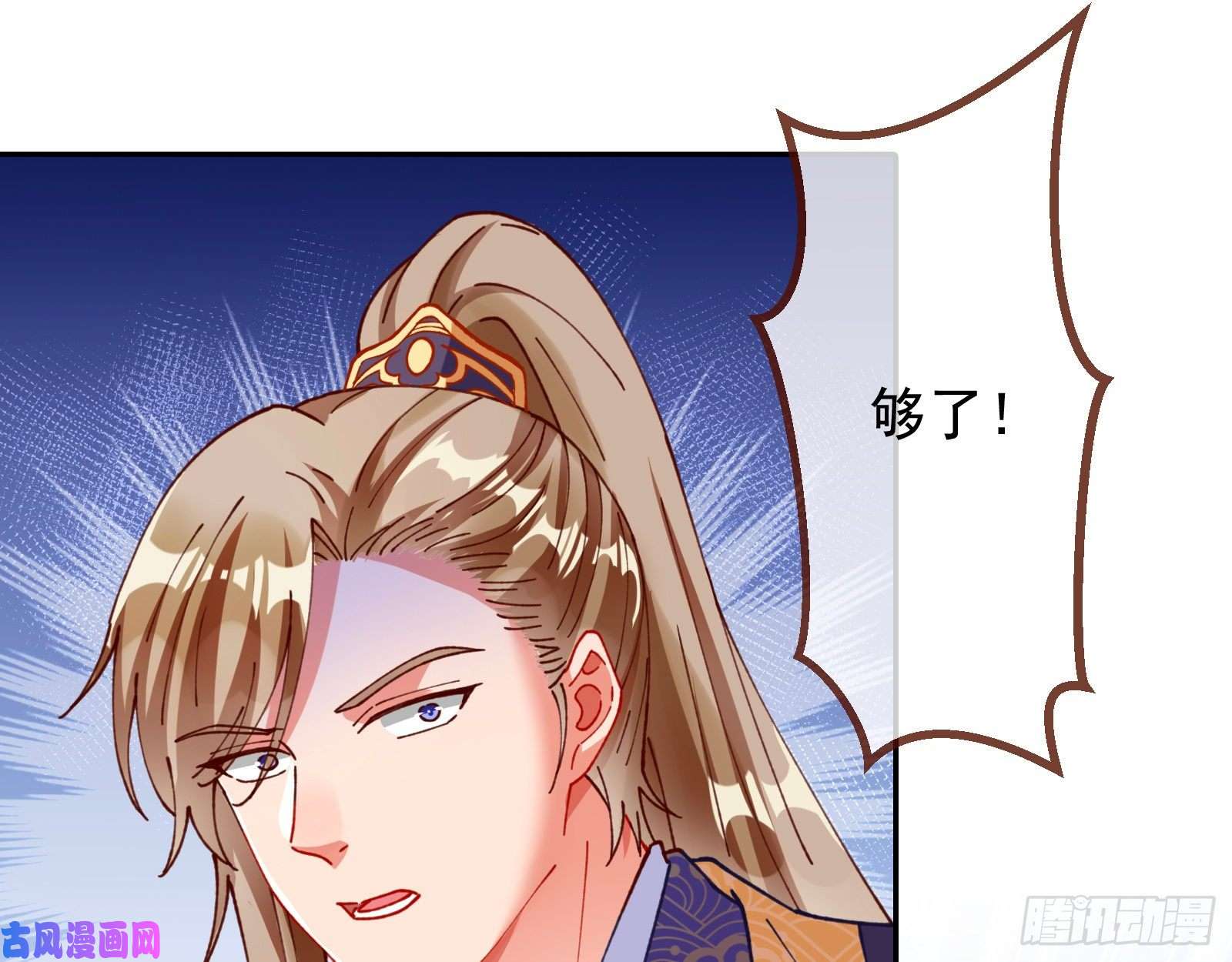 万渣朝凰见招拆招