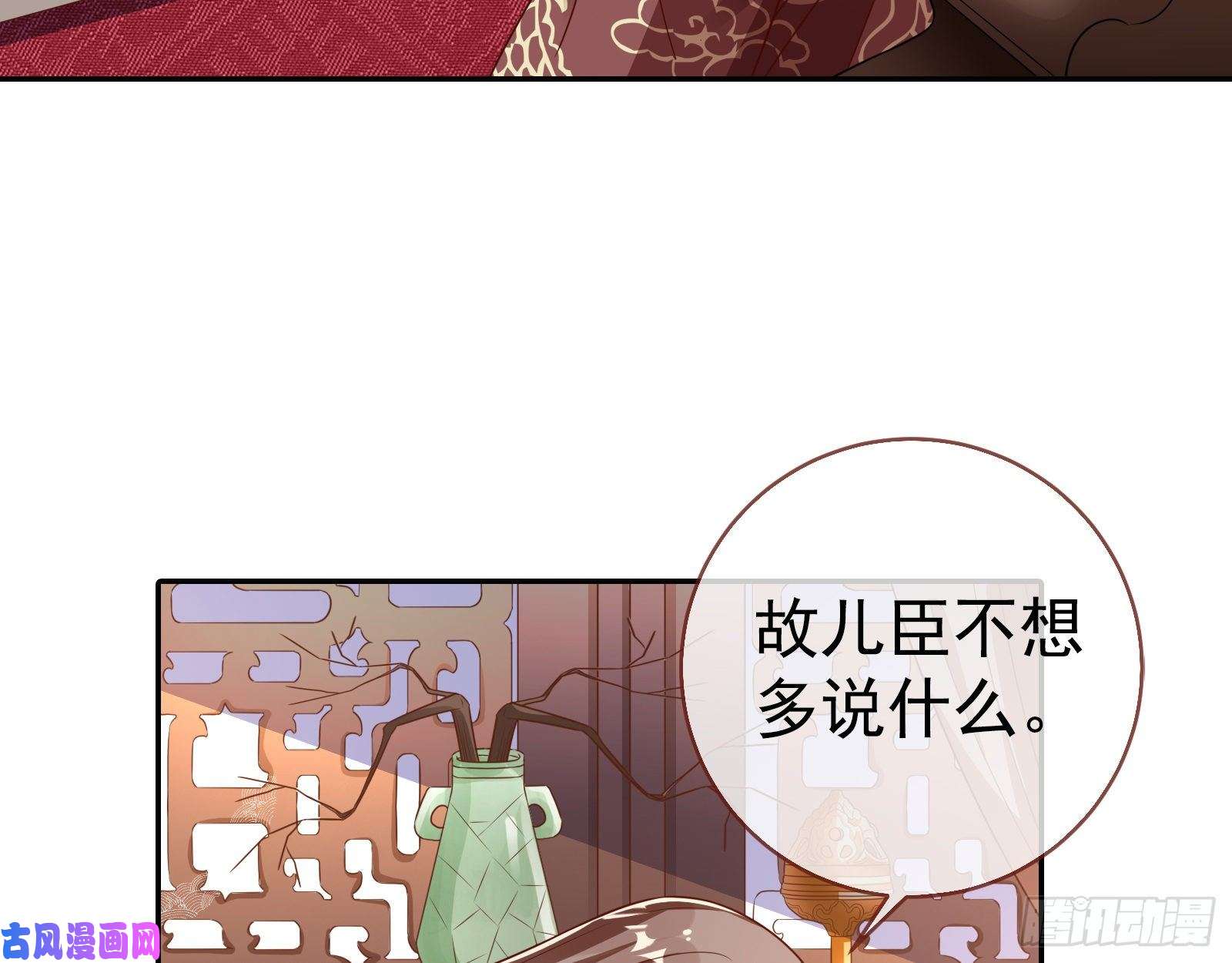 万渣朝凰见招拆招