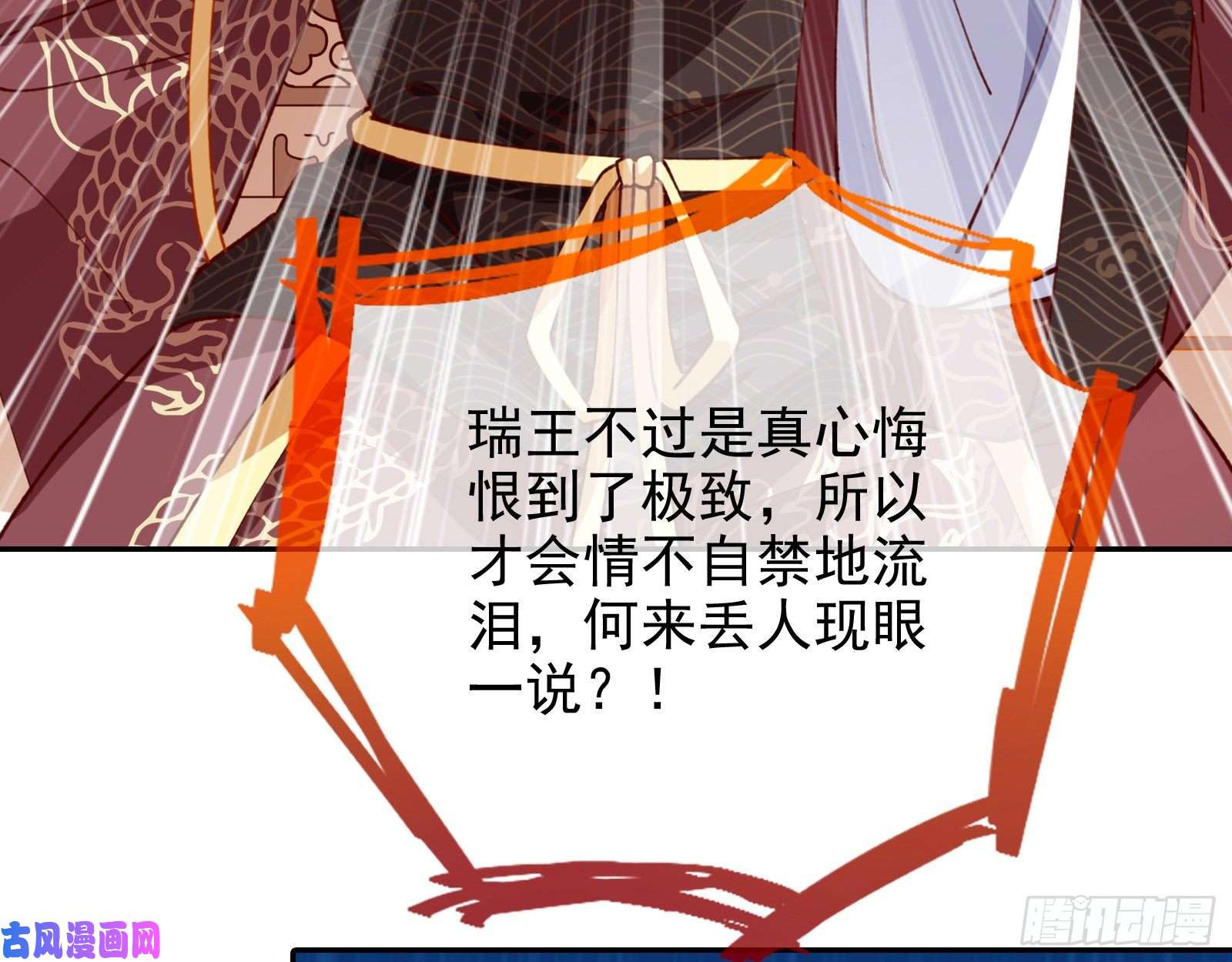 万渣朝凰见招拆招