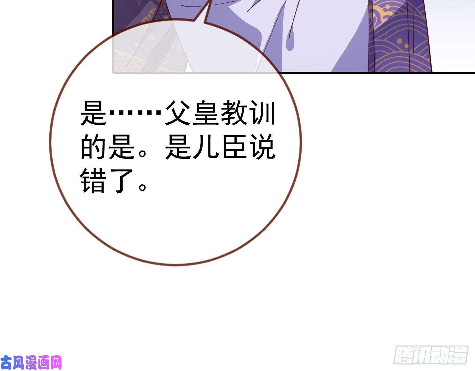 万渣朝凰见招拆招