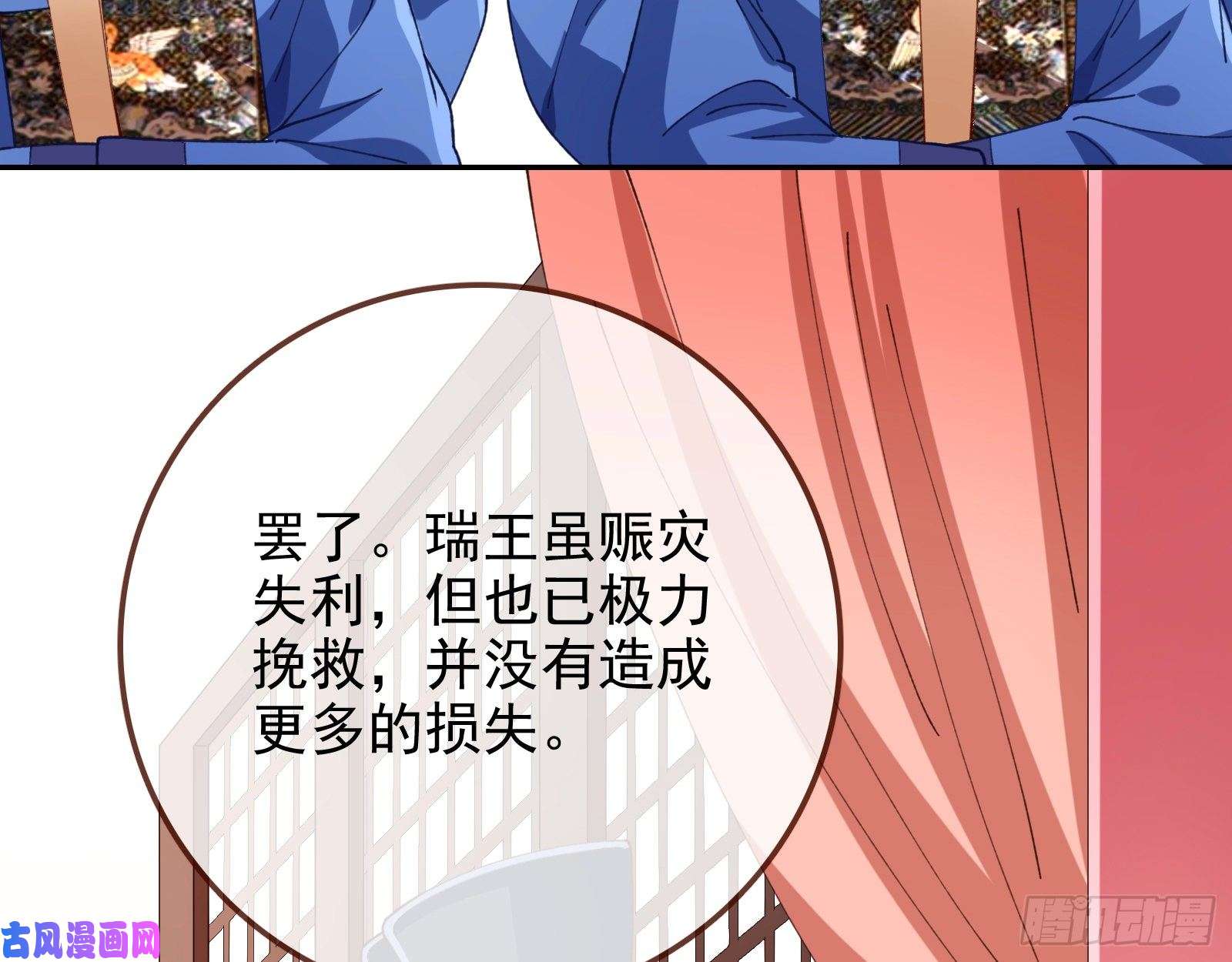 万渣朝凰见招拆招