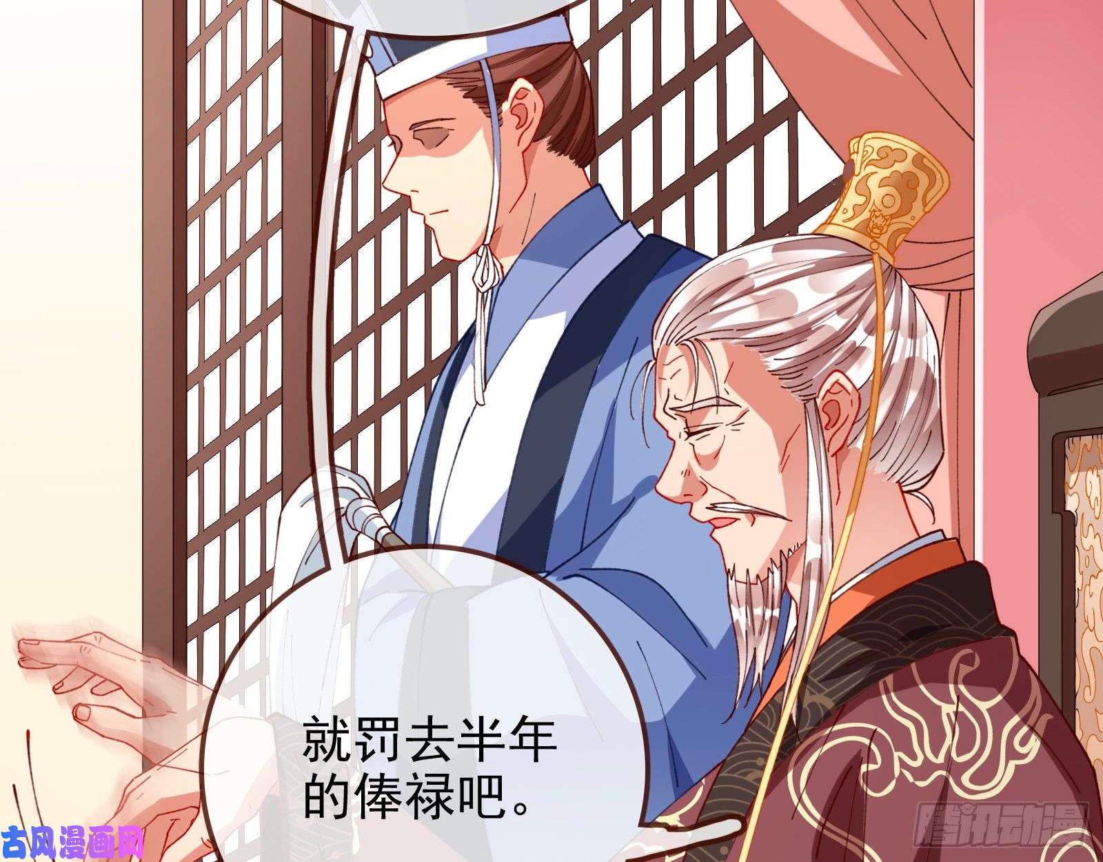 万渣朝凰见招拆招