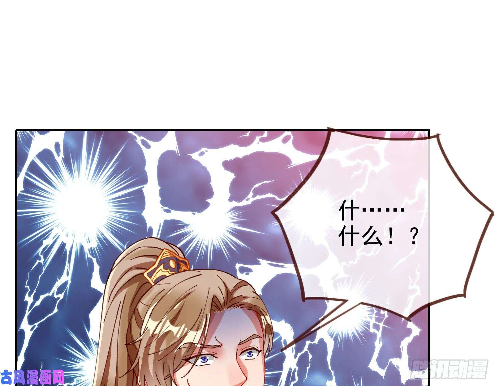 万渣朝凰见招拆招