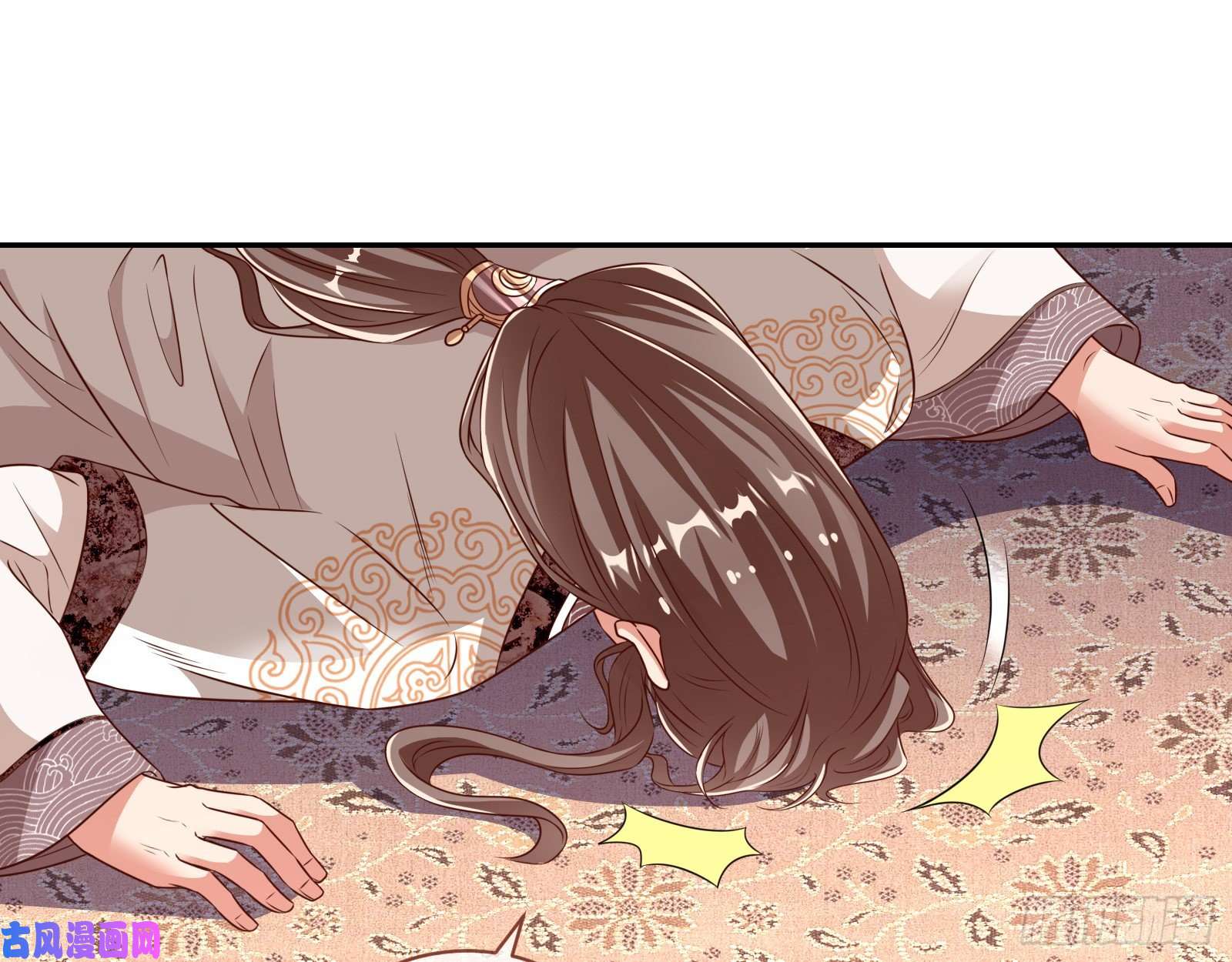 万渣朝凰见招拆招