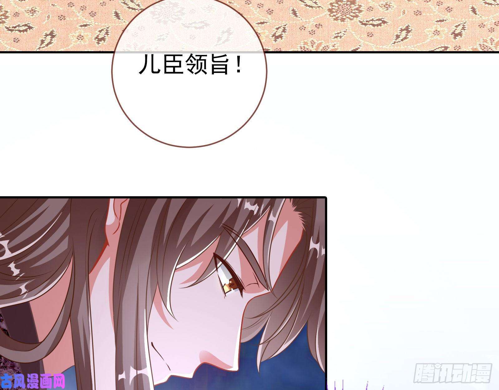 万渣朝凰见招拆招