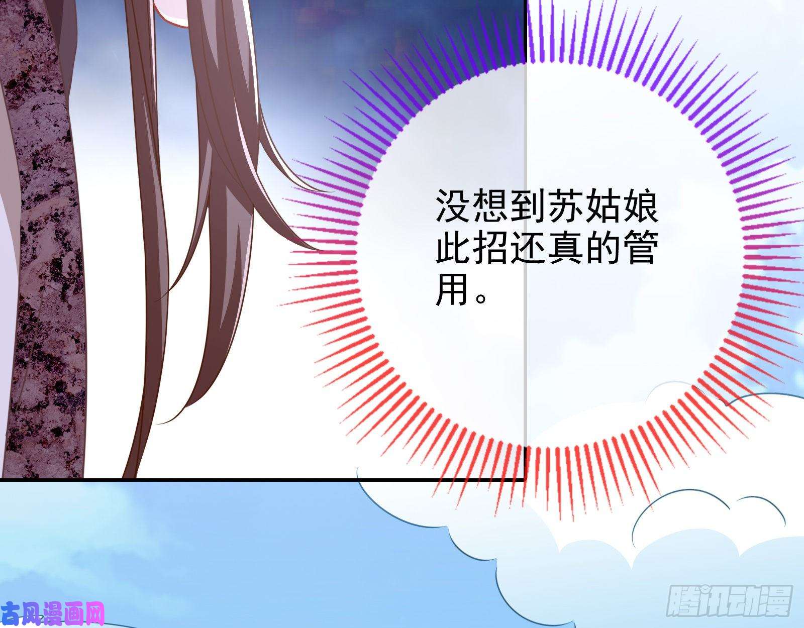 万渣朝凰见招拆招