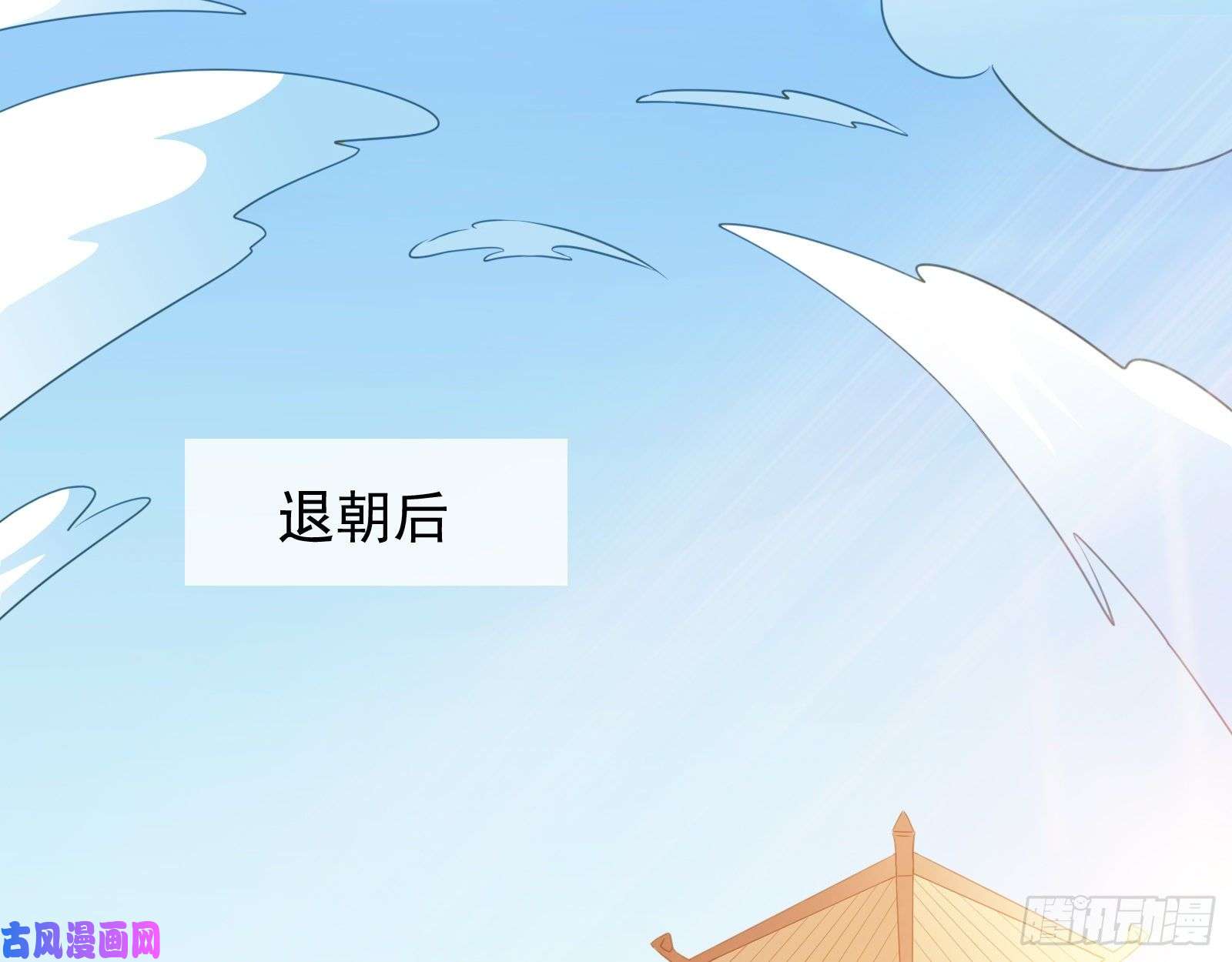 万渣朝凰见招拆招
