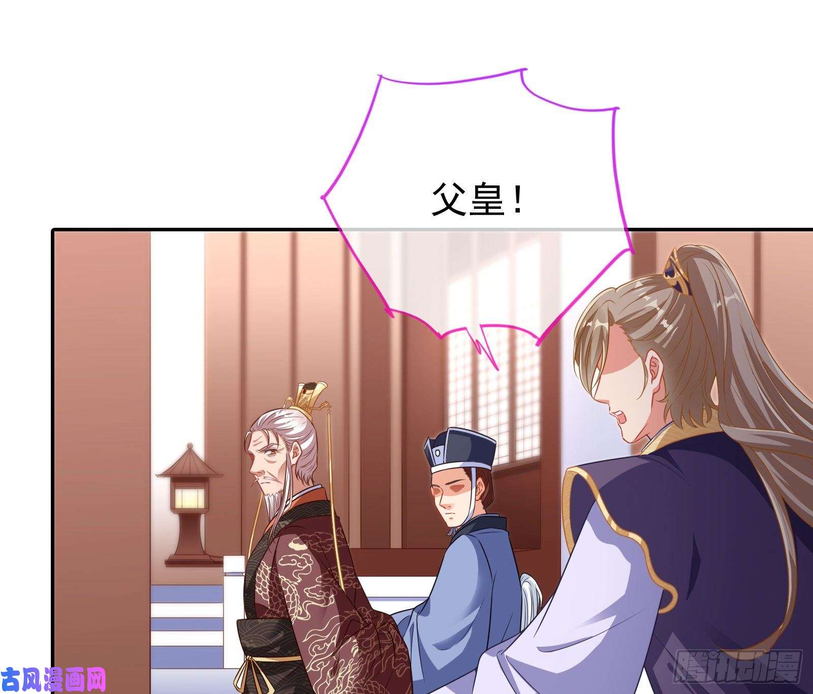 万渣朝凰见招拆招