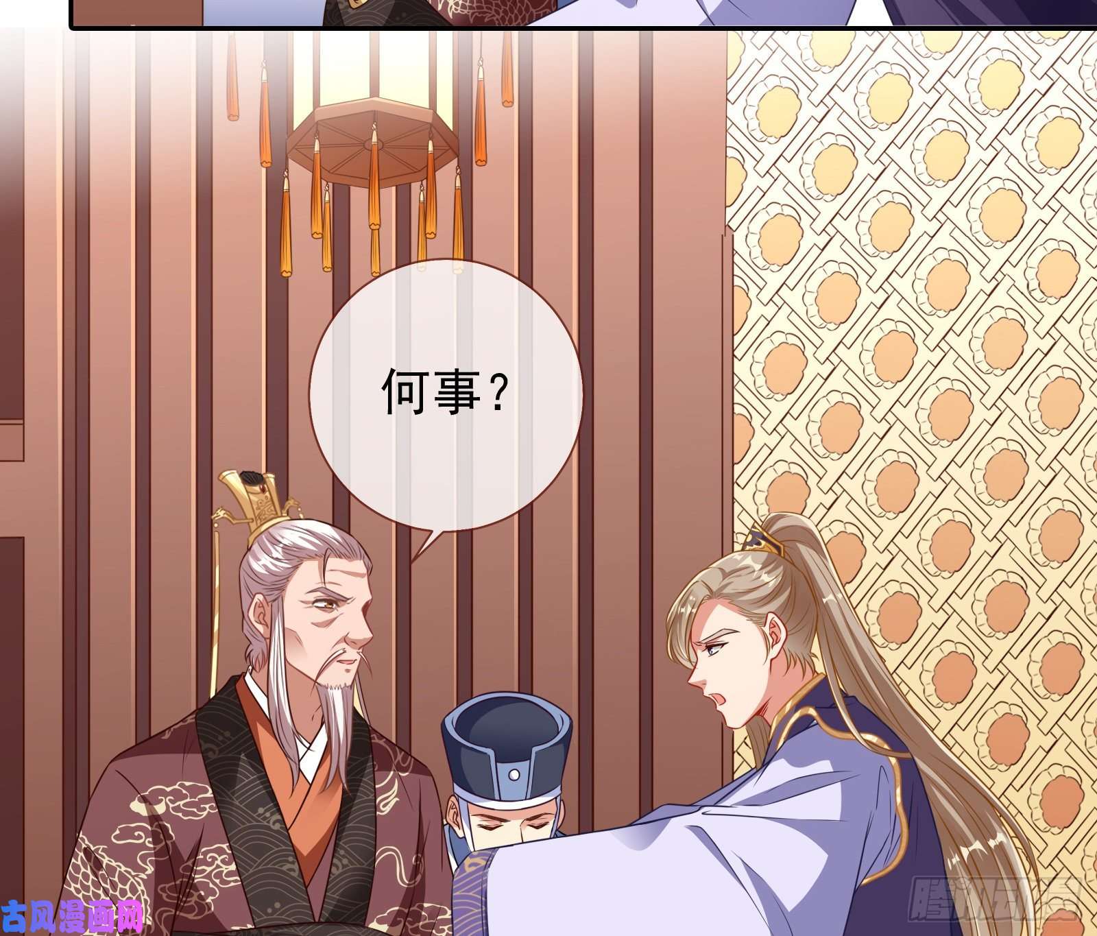 万渣朝凰见招拆招