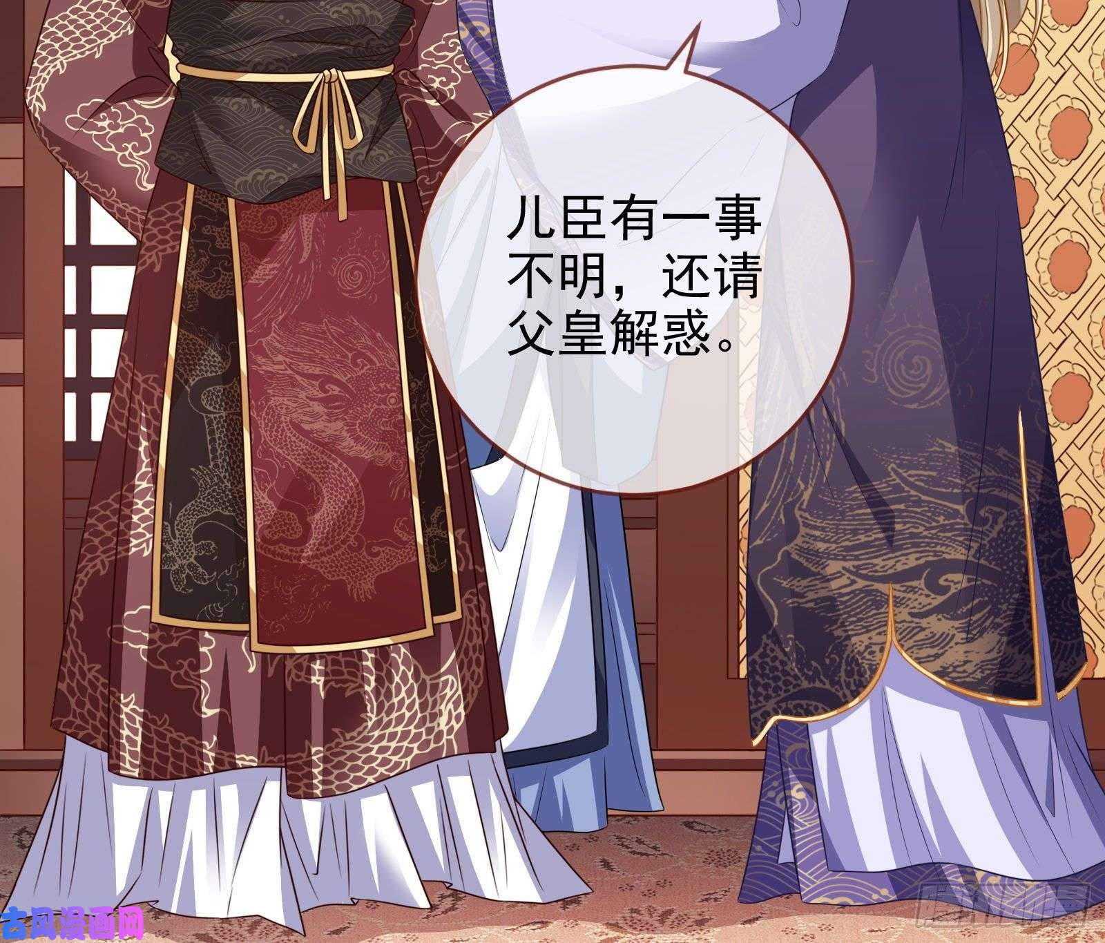 万渣朝凰见招拆招