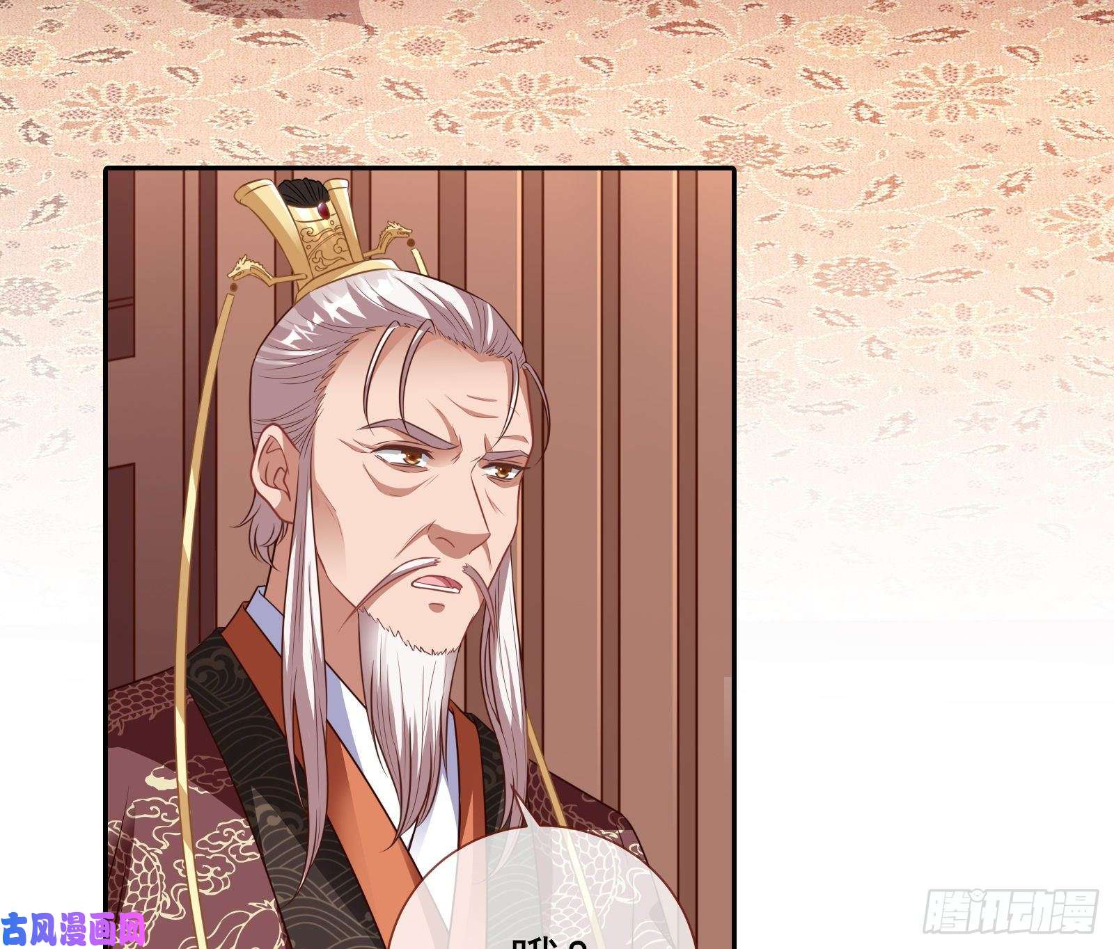 万渣朝凰见招拆招