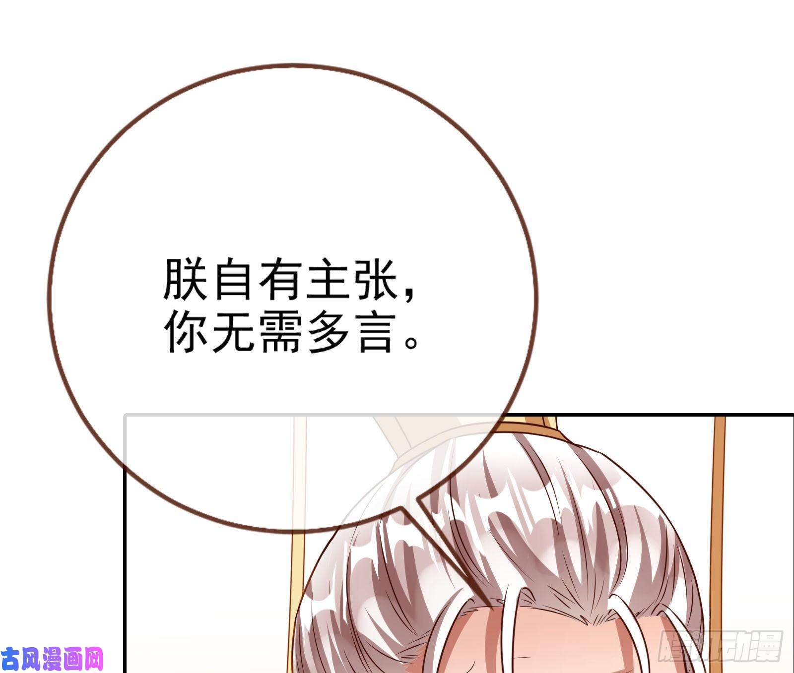 万渣朝凰见招拆招