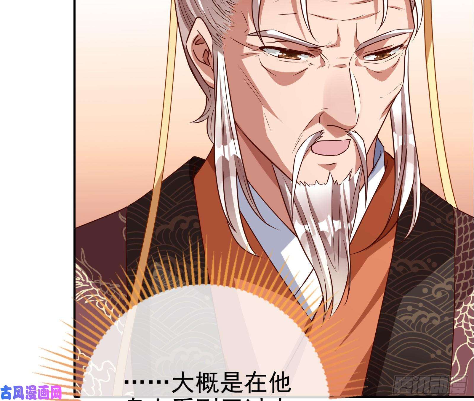 万渣朝凰见招拆招