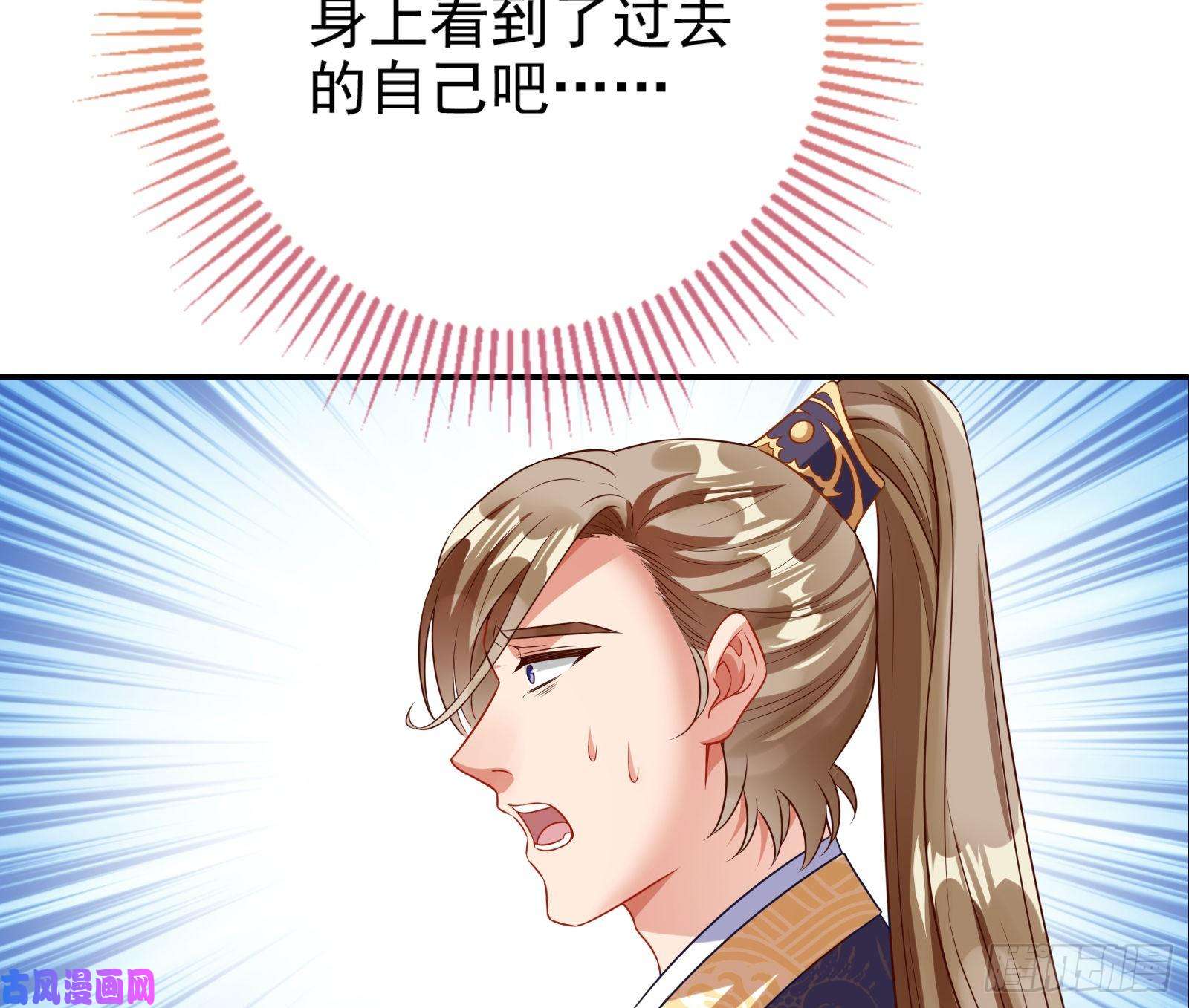 万渣朝凰见招拆招