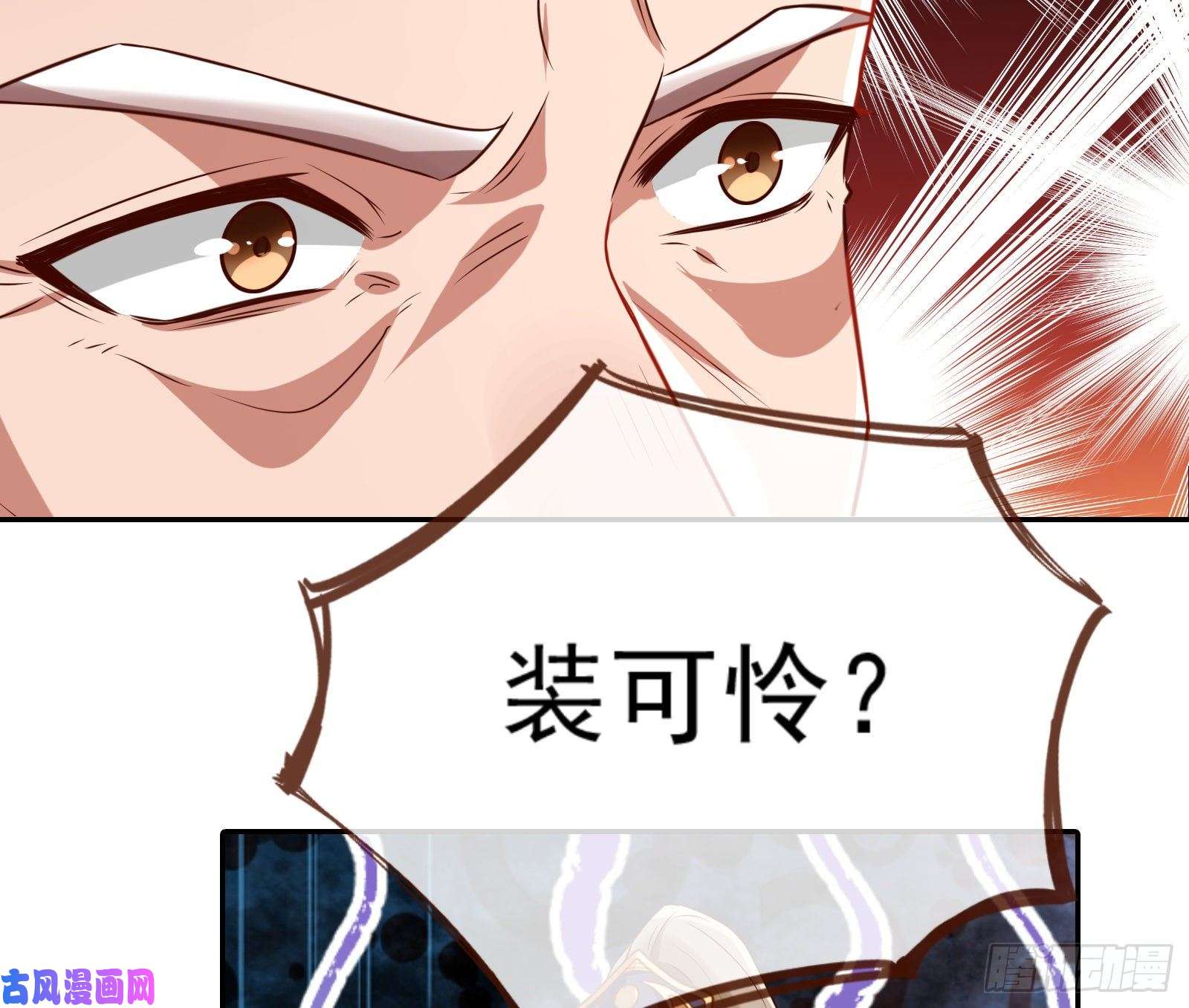万渣朝凰见招拆招