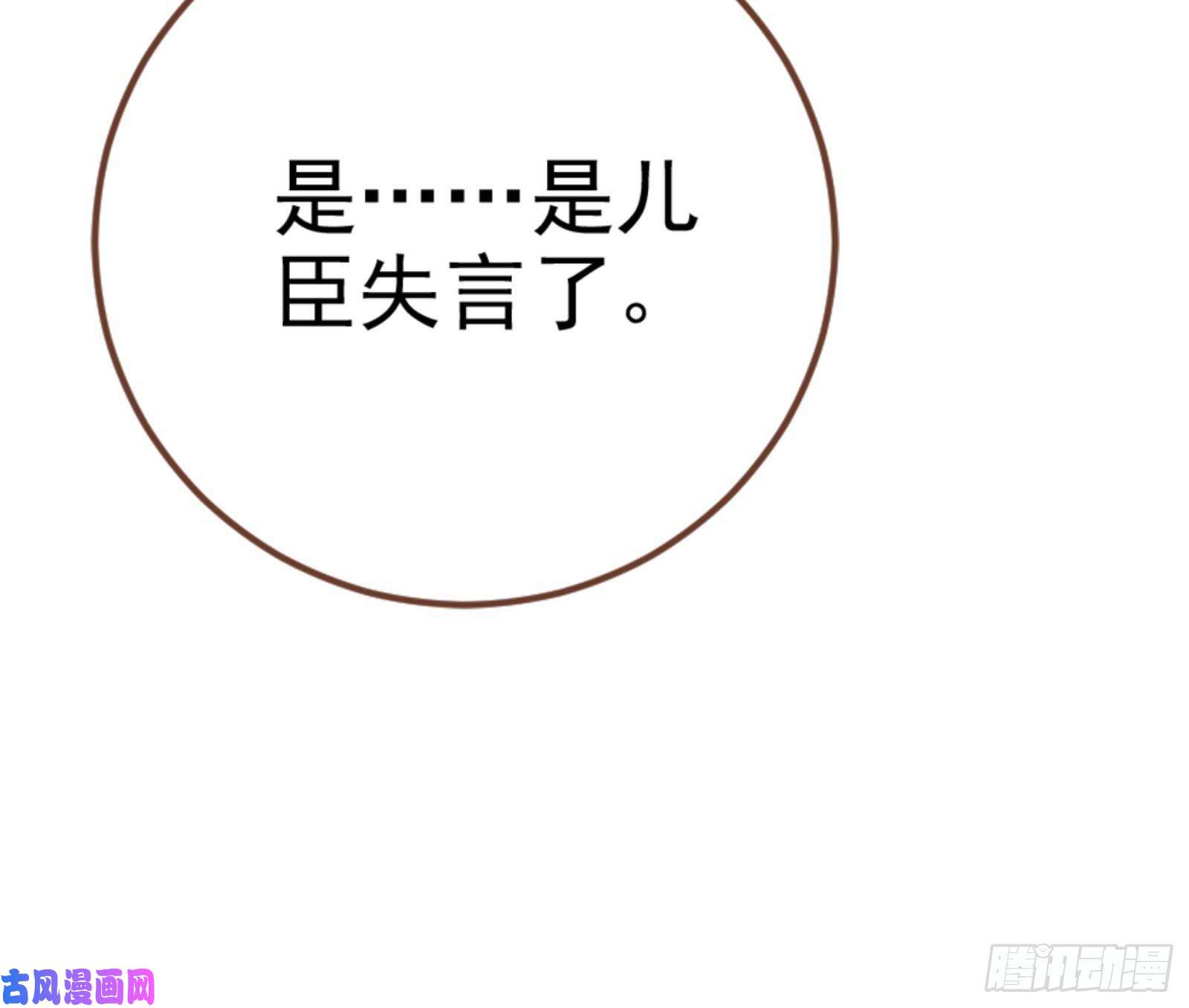 万渣朝凰见招拆招