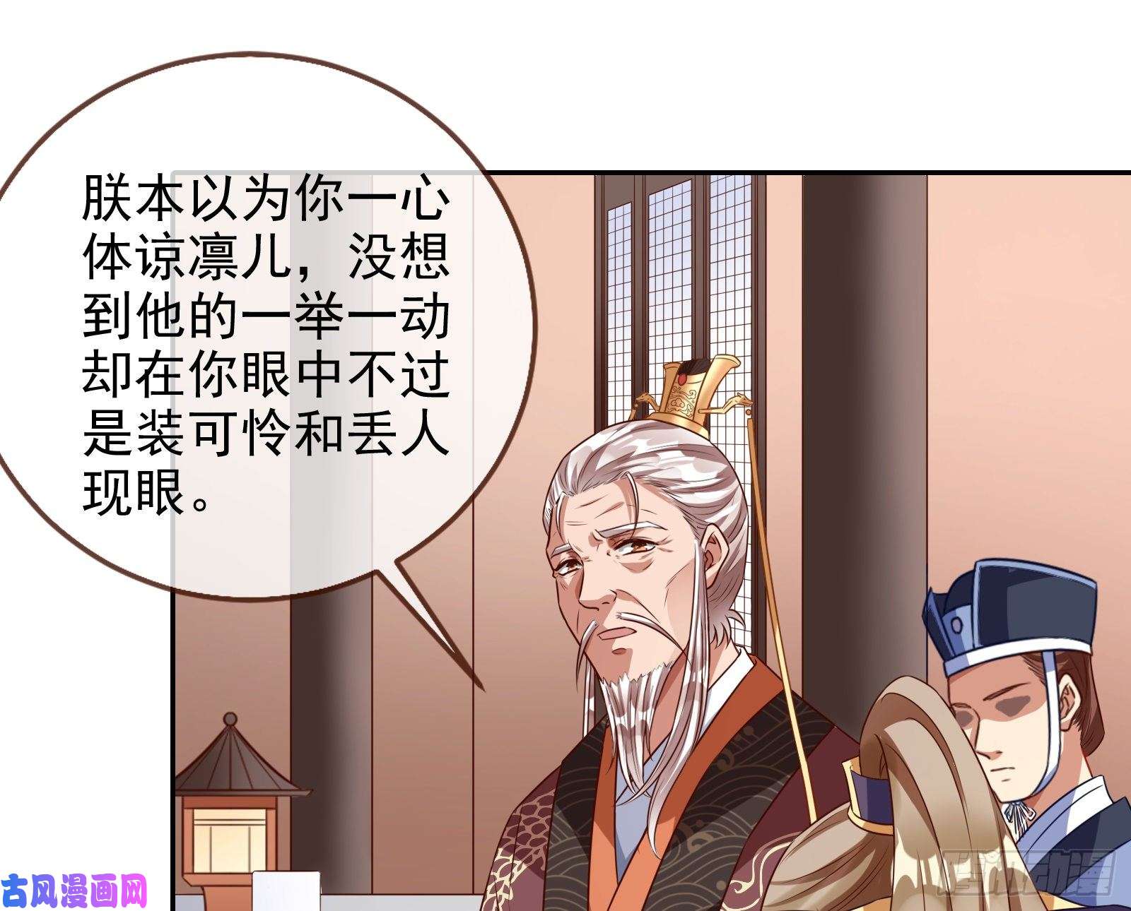 万渣朝凰见招拆招