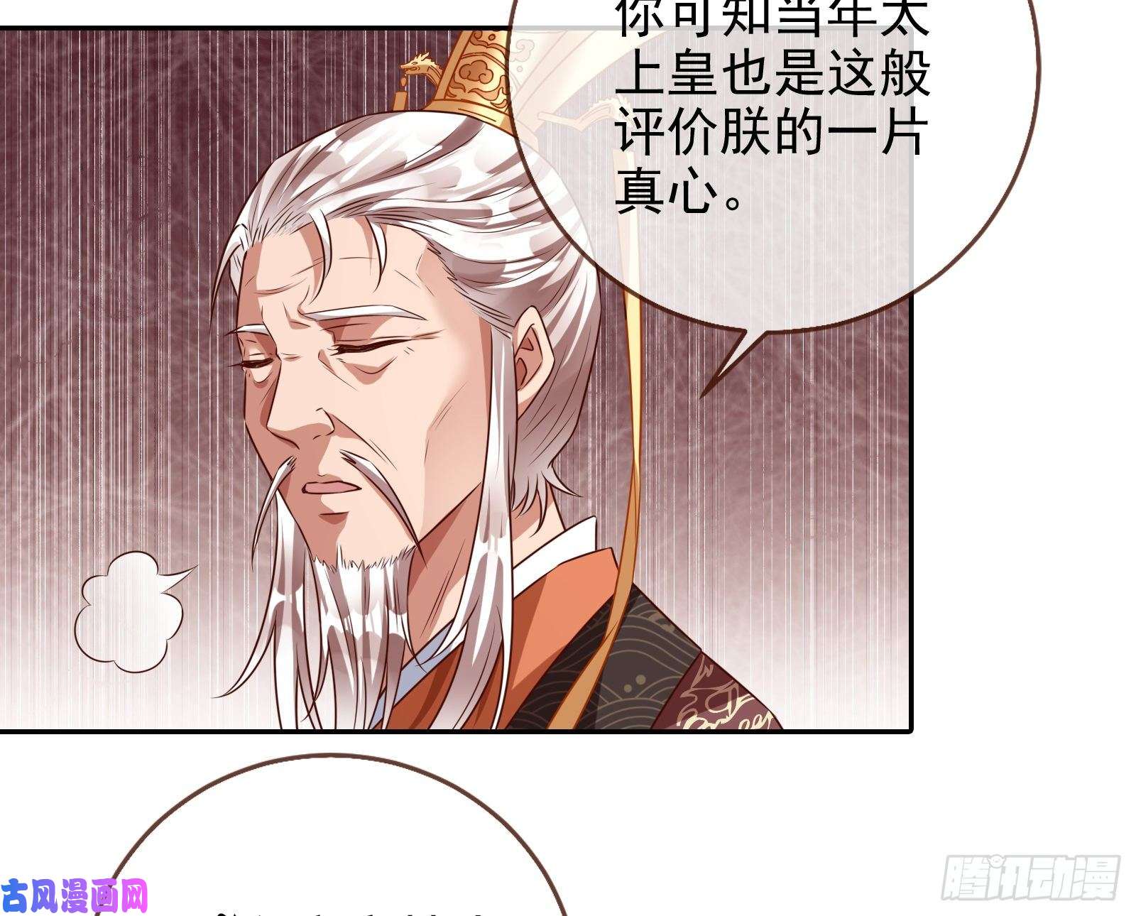 万渣朝凰见招拆招