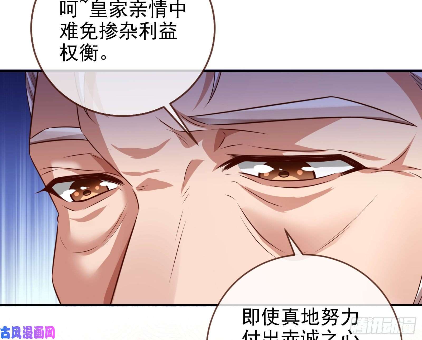万渣朝凰见招拆招