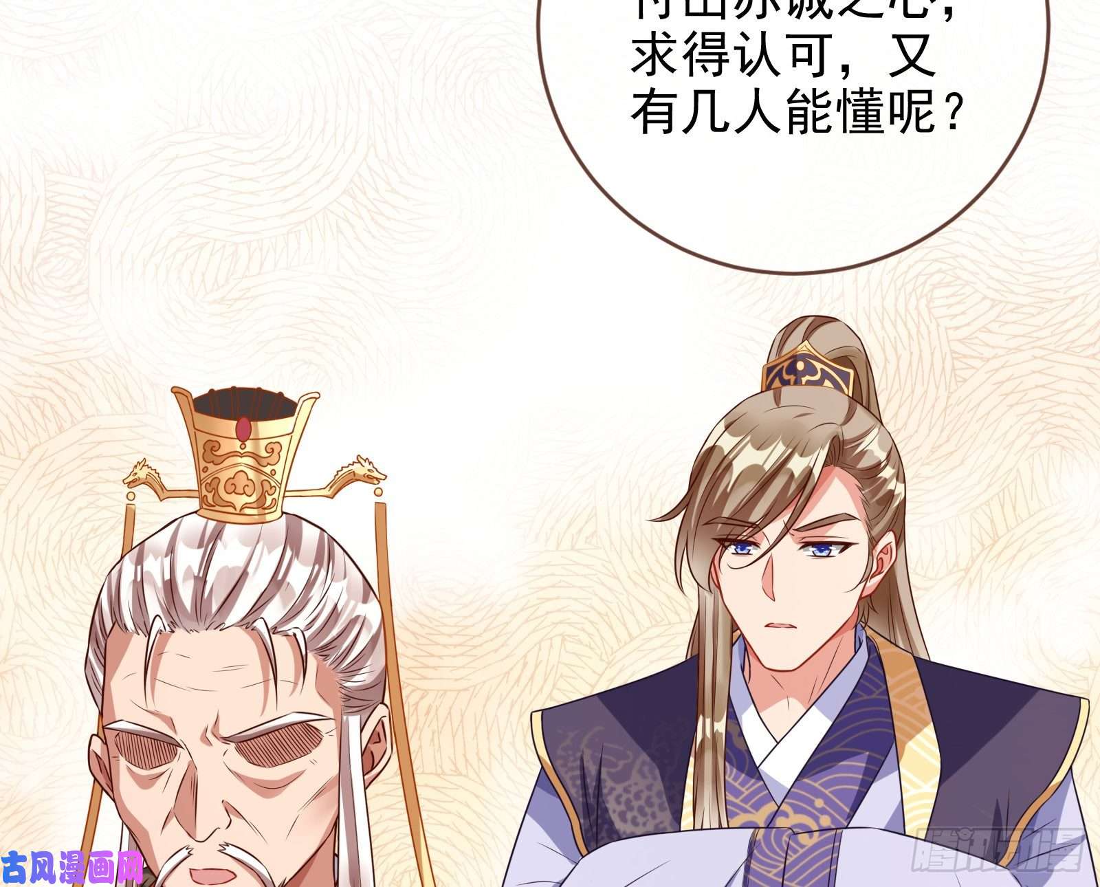 万渣朝凰见招拆招