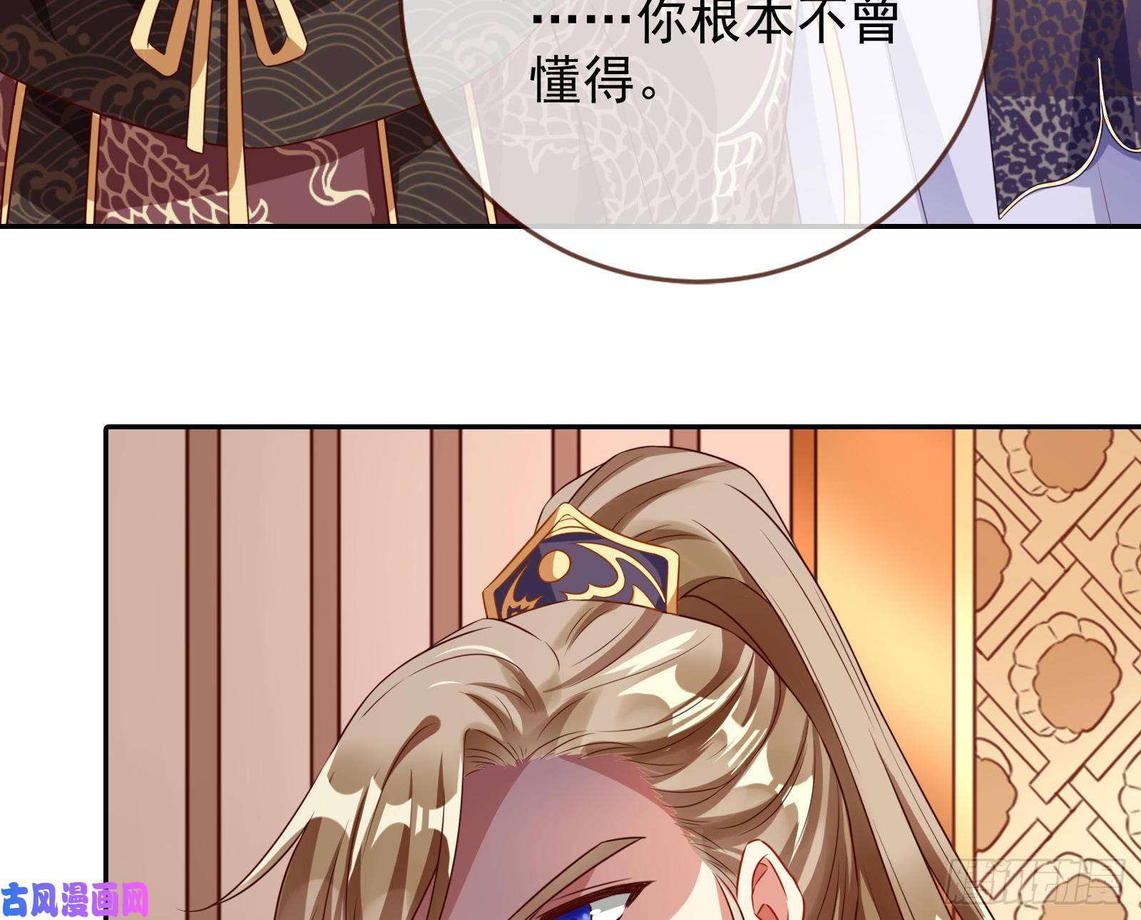 万渣朝凰见招拆招