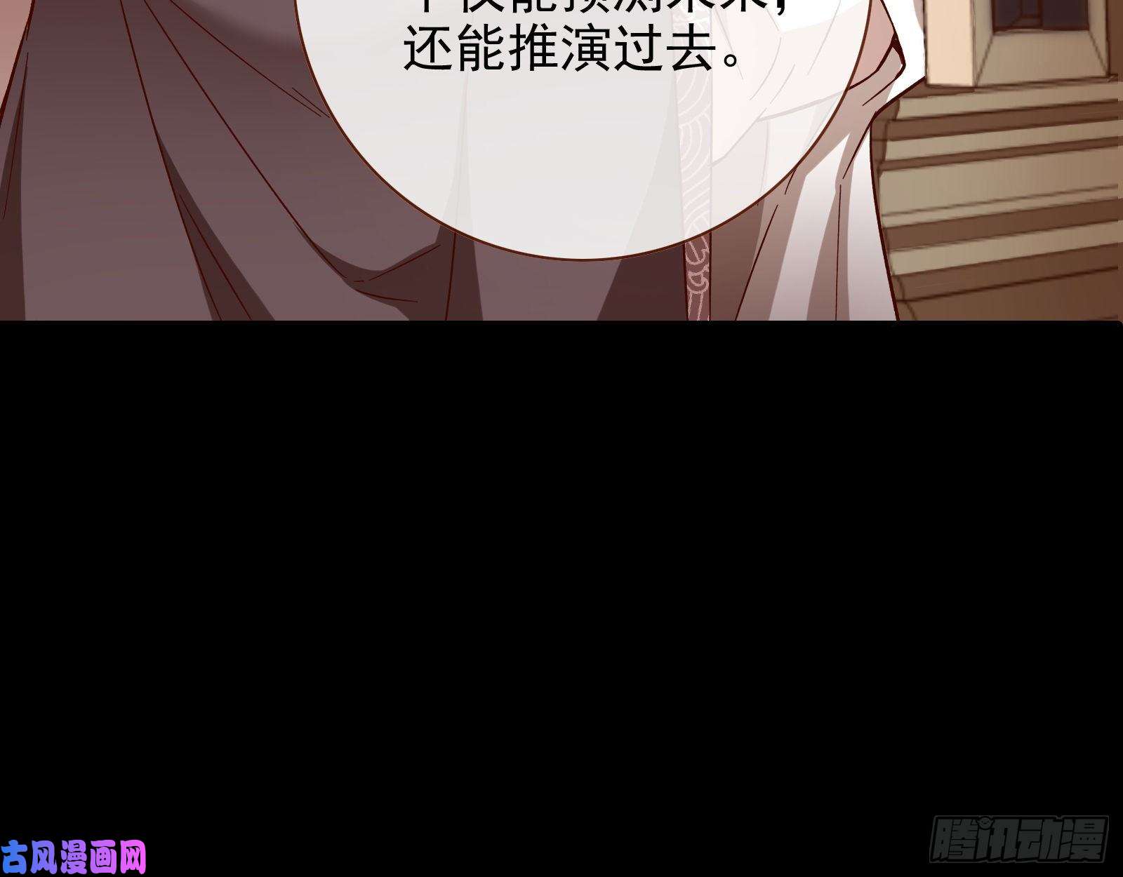 万渣朝凰宫女芍药