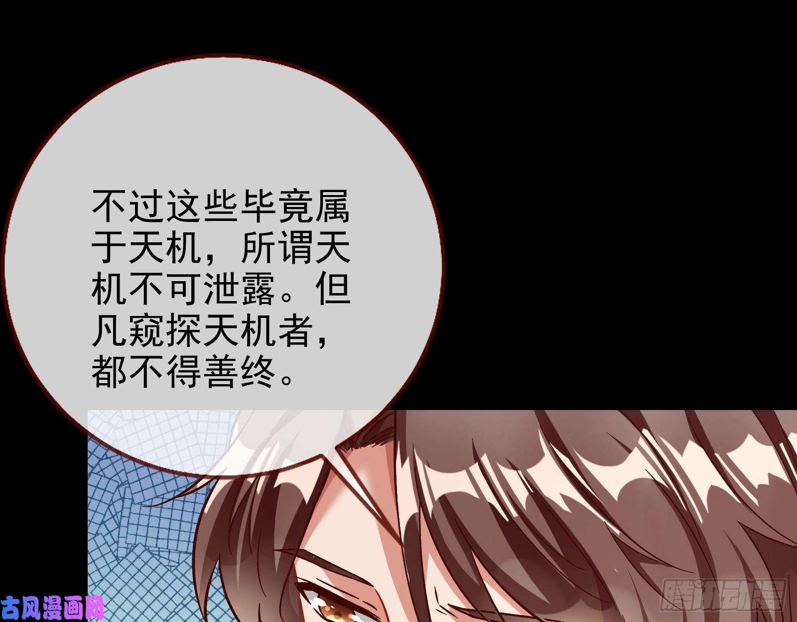 万渣朝凰宫女芍药