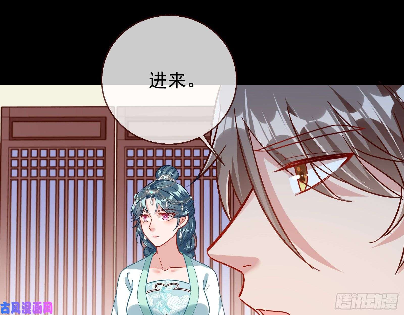 万渣朝凰宫女芍药