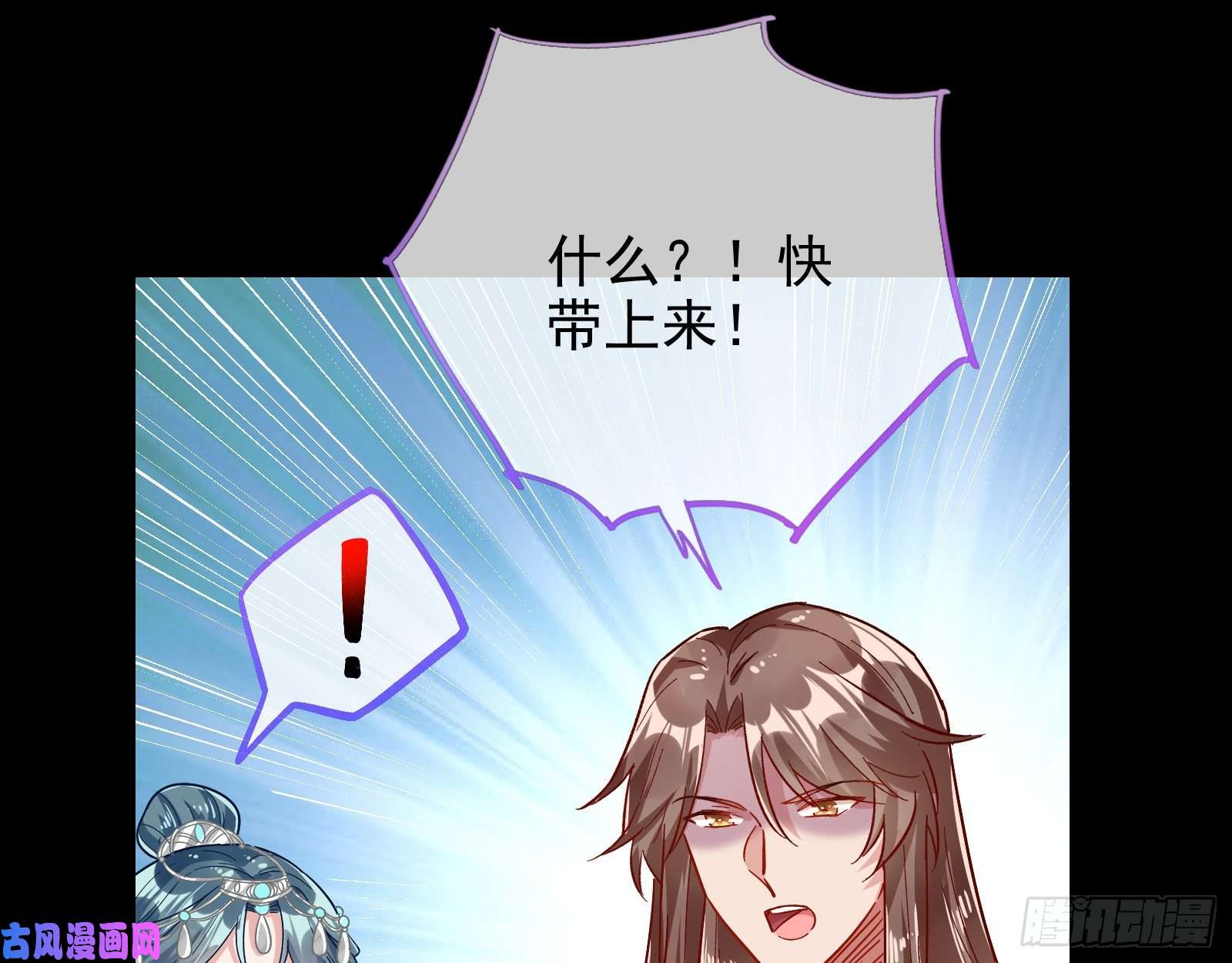 万渣朝凰宫女芍药