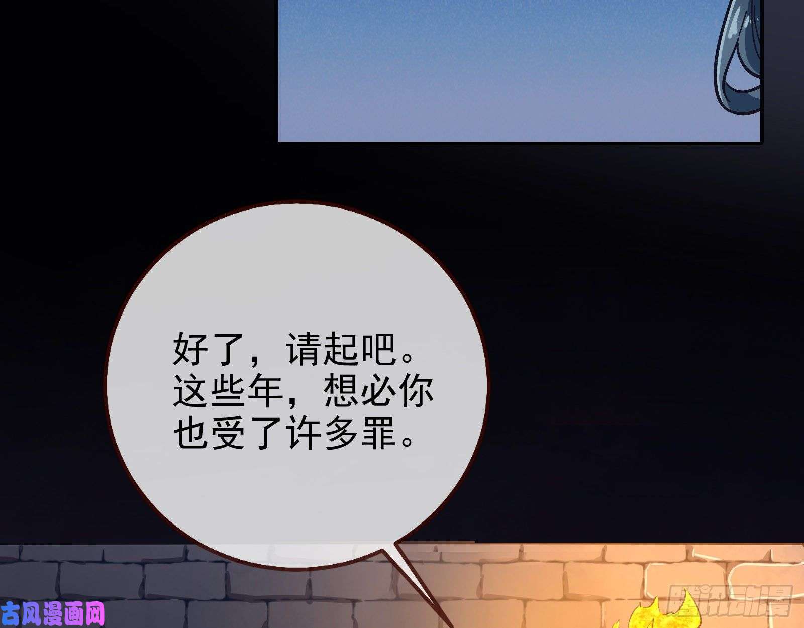 万渣朝凰宫女芍药