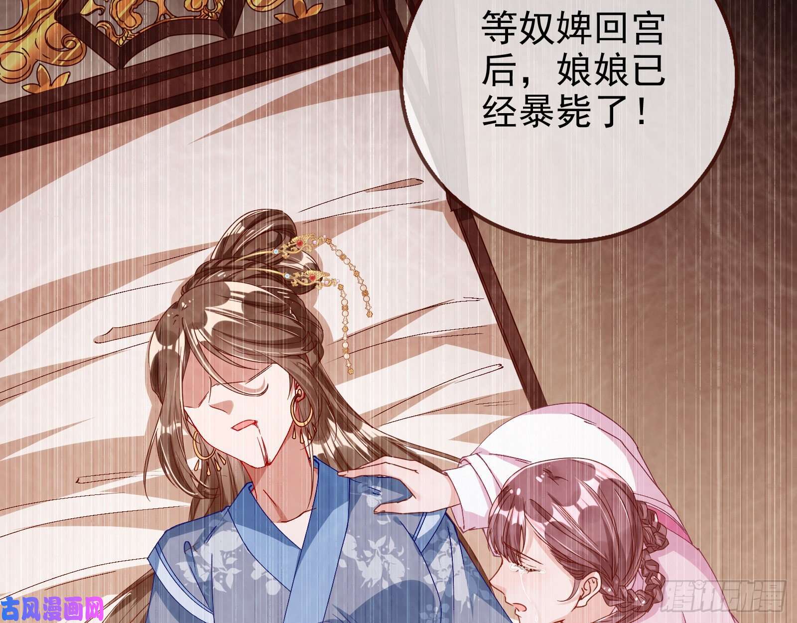万渣朝凰当年真相