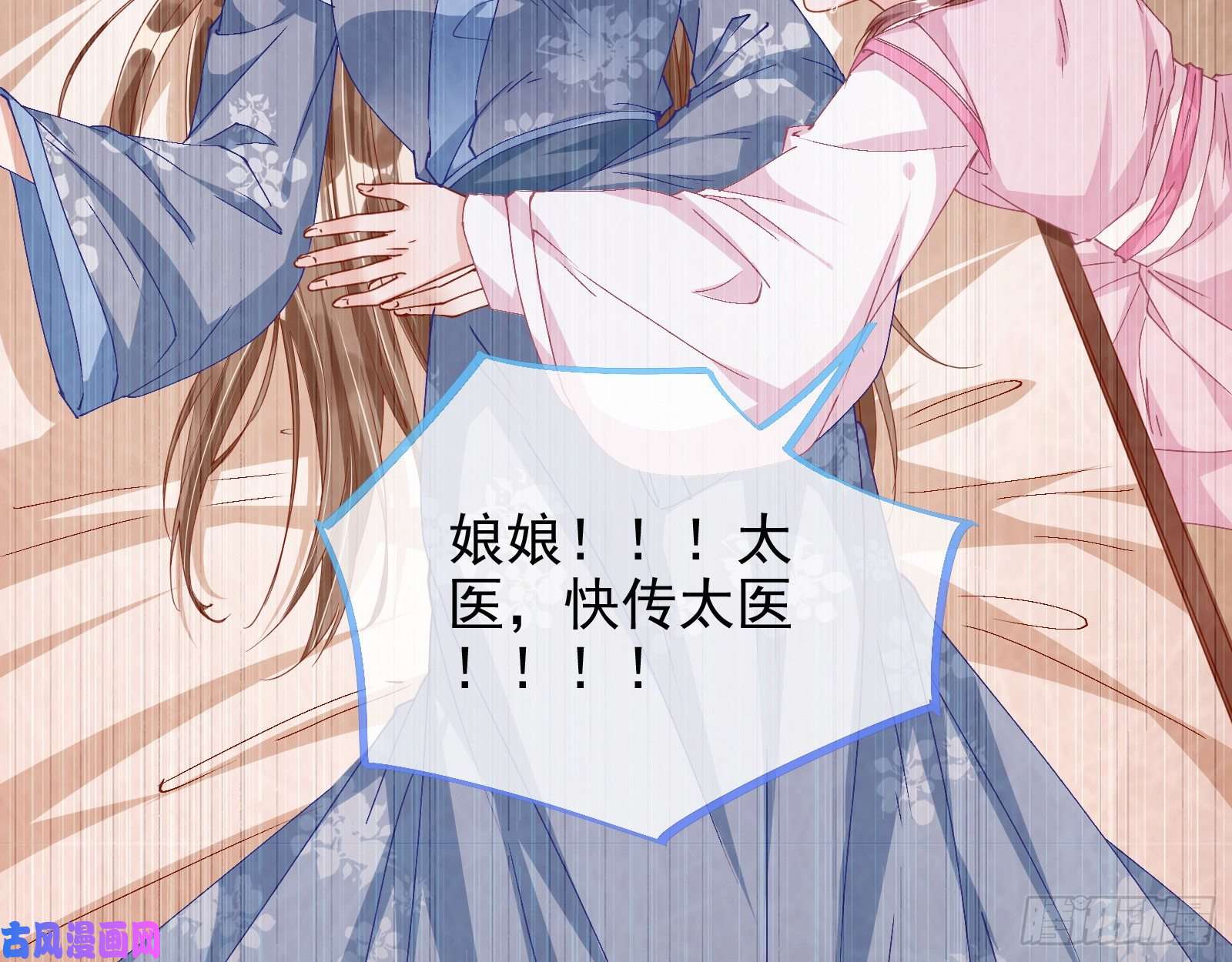 万渣朝凰当年真相