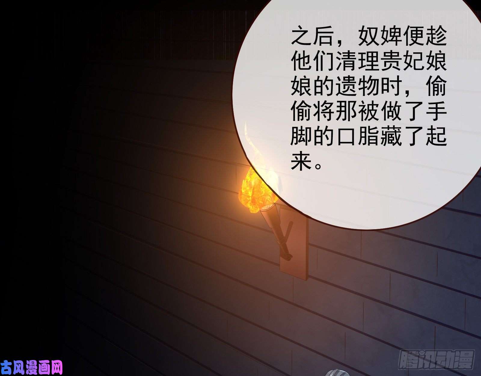 万渣朝凰当年真相