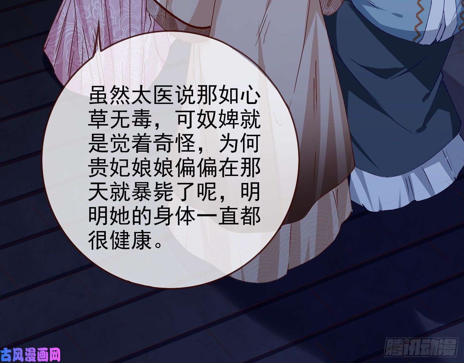 万渣朝凰当年真相