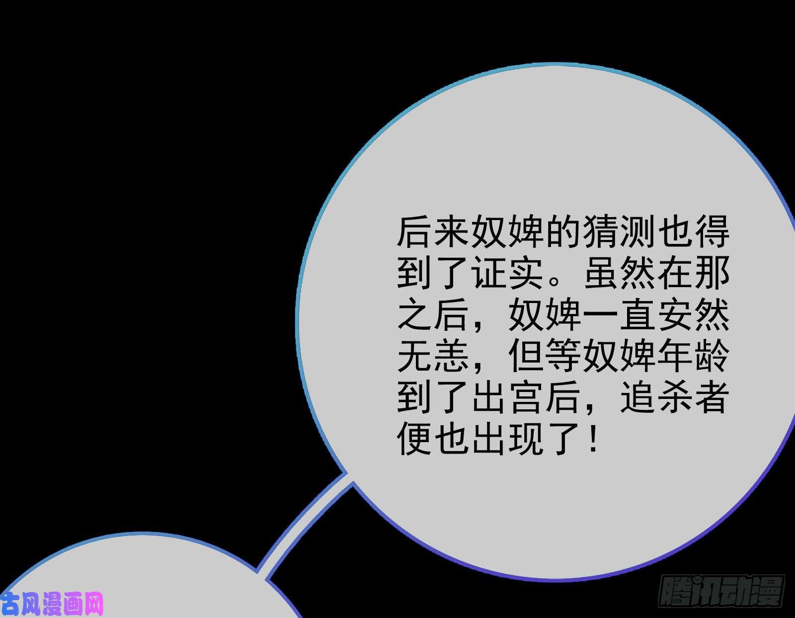 万渣朝凰当年真相