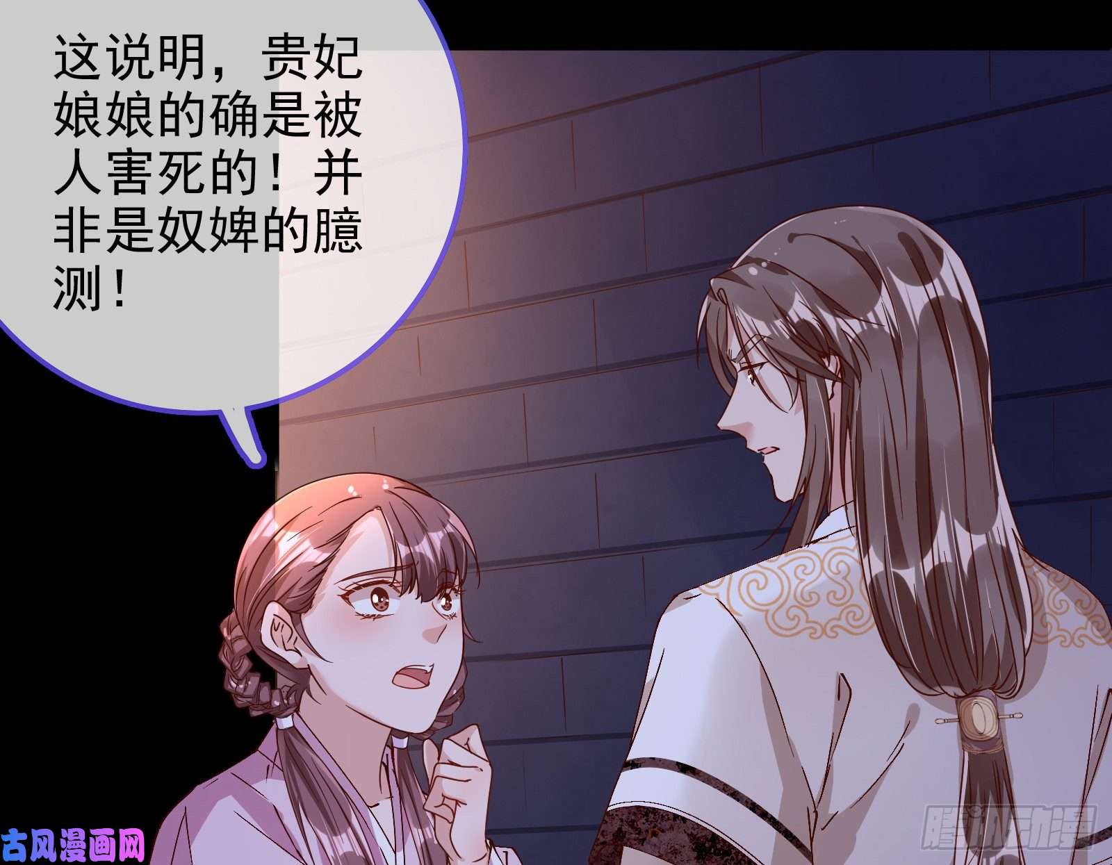 万渣朝凰当年真相