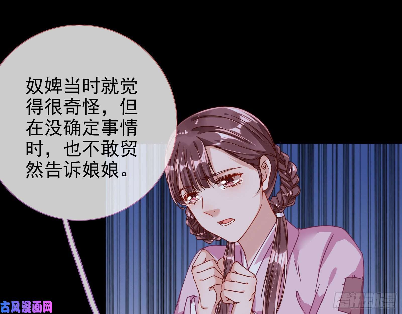 万渣朝凰当年真相