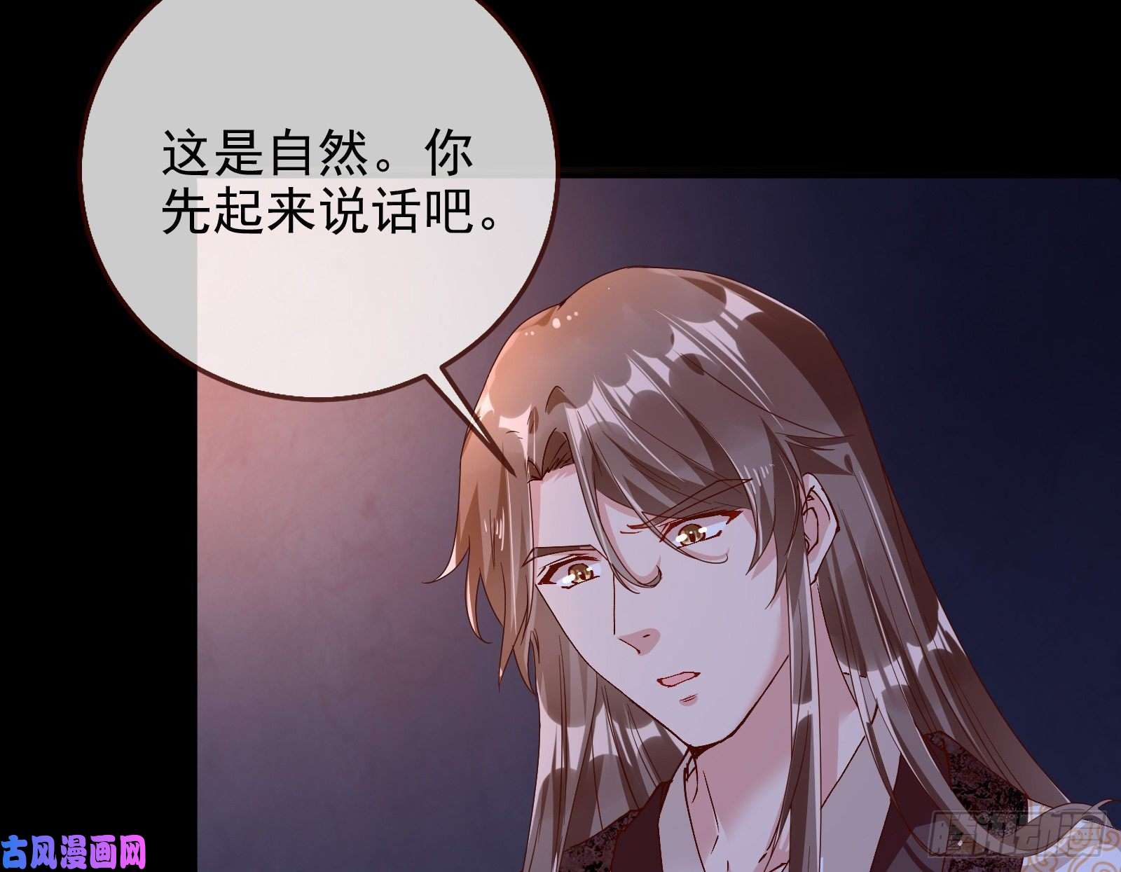 万渣朝凰当年真相