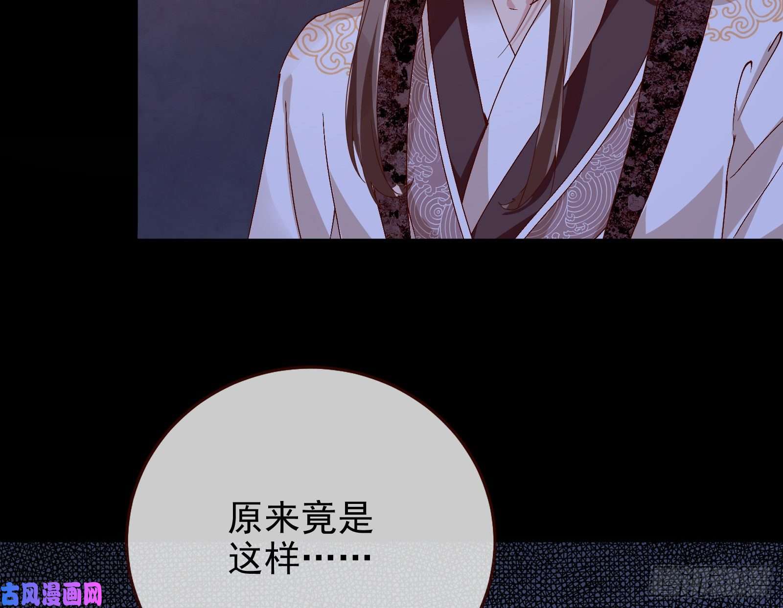 万渣朝凰当年真相