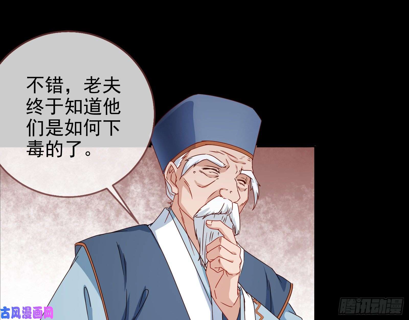 万渣朝凰当年真相