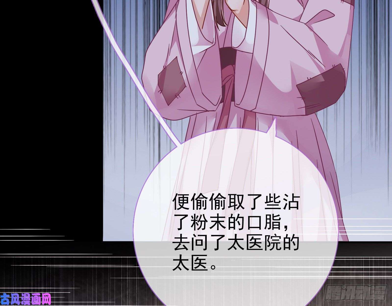 万渣朝凰当年真相