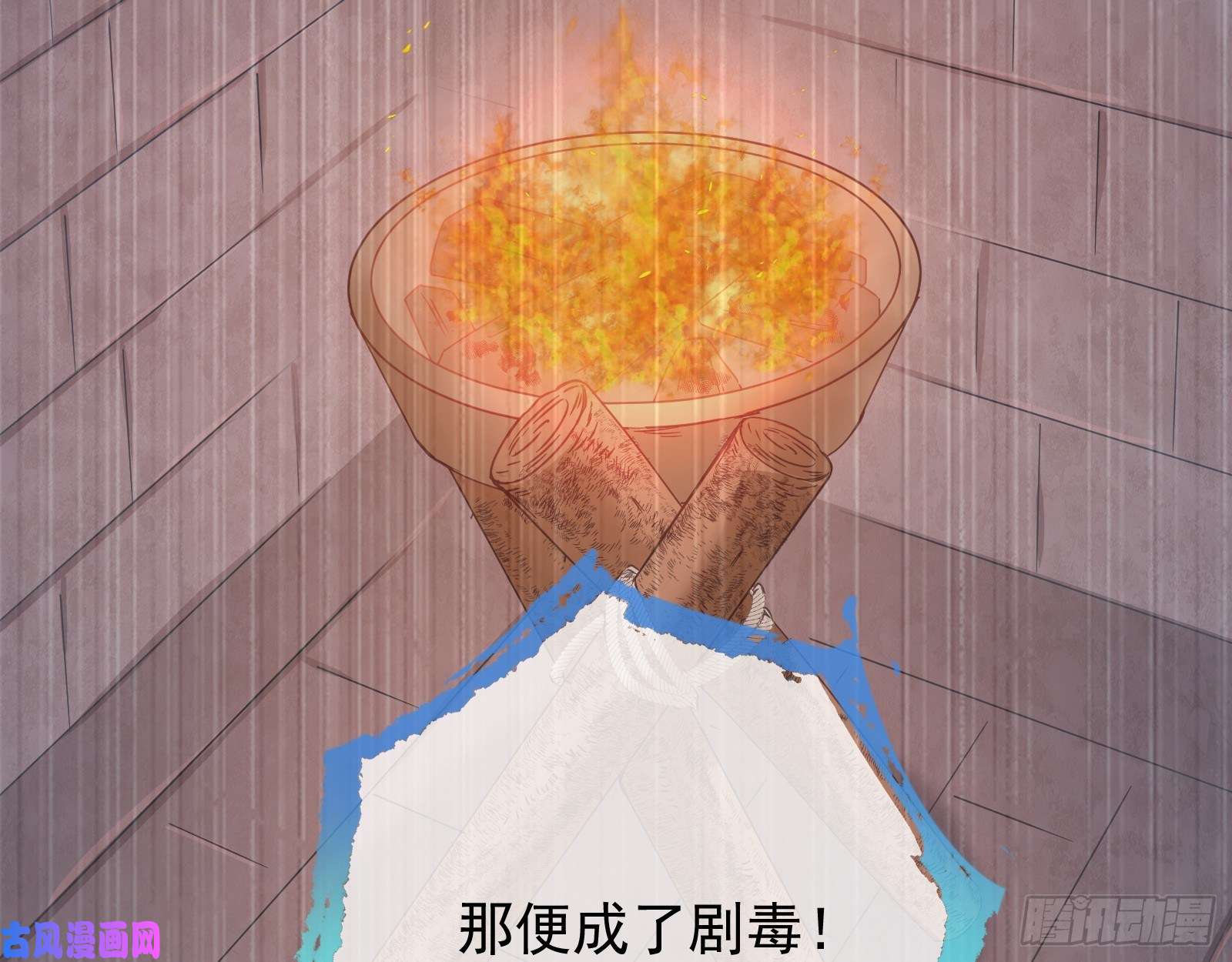 万渣朝凰当年真相
