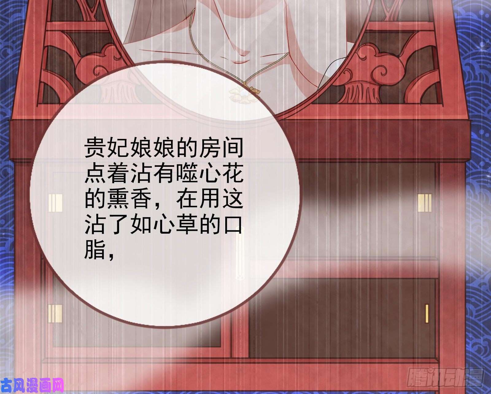 万渣朝凰当年真相