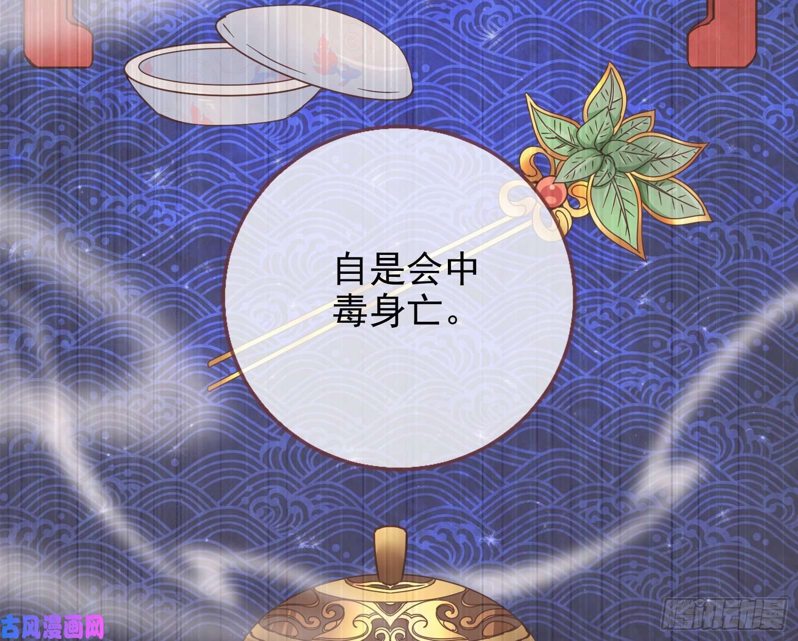 万渣朝凰当年真相