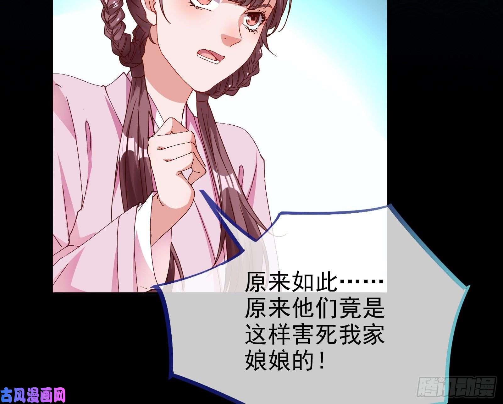 万渣朝凰当年真相