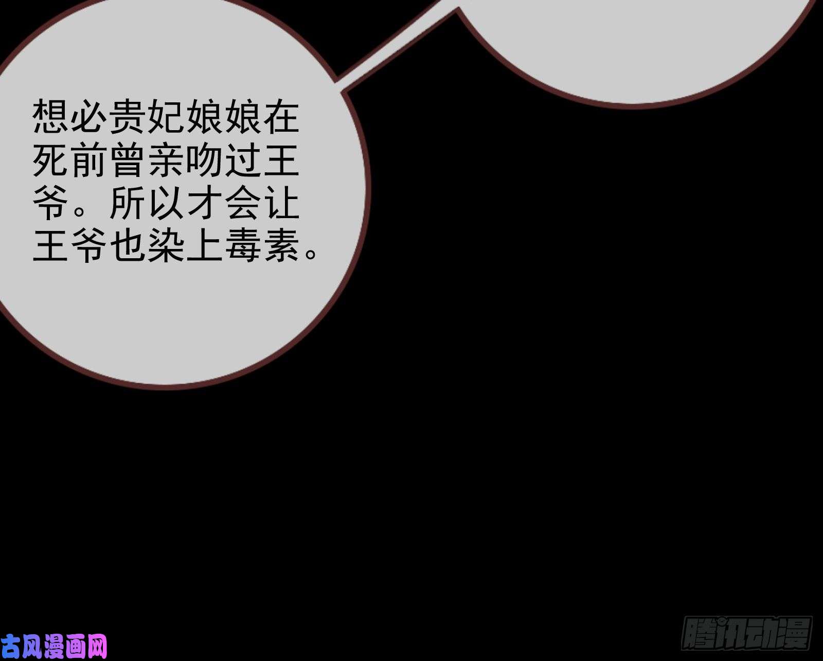 万渣朝凰当年真相