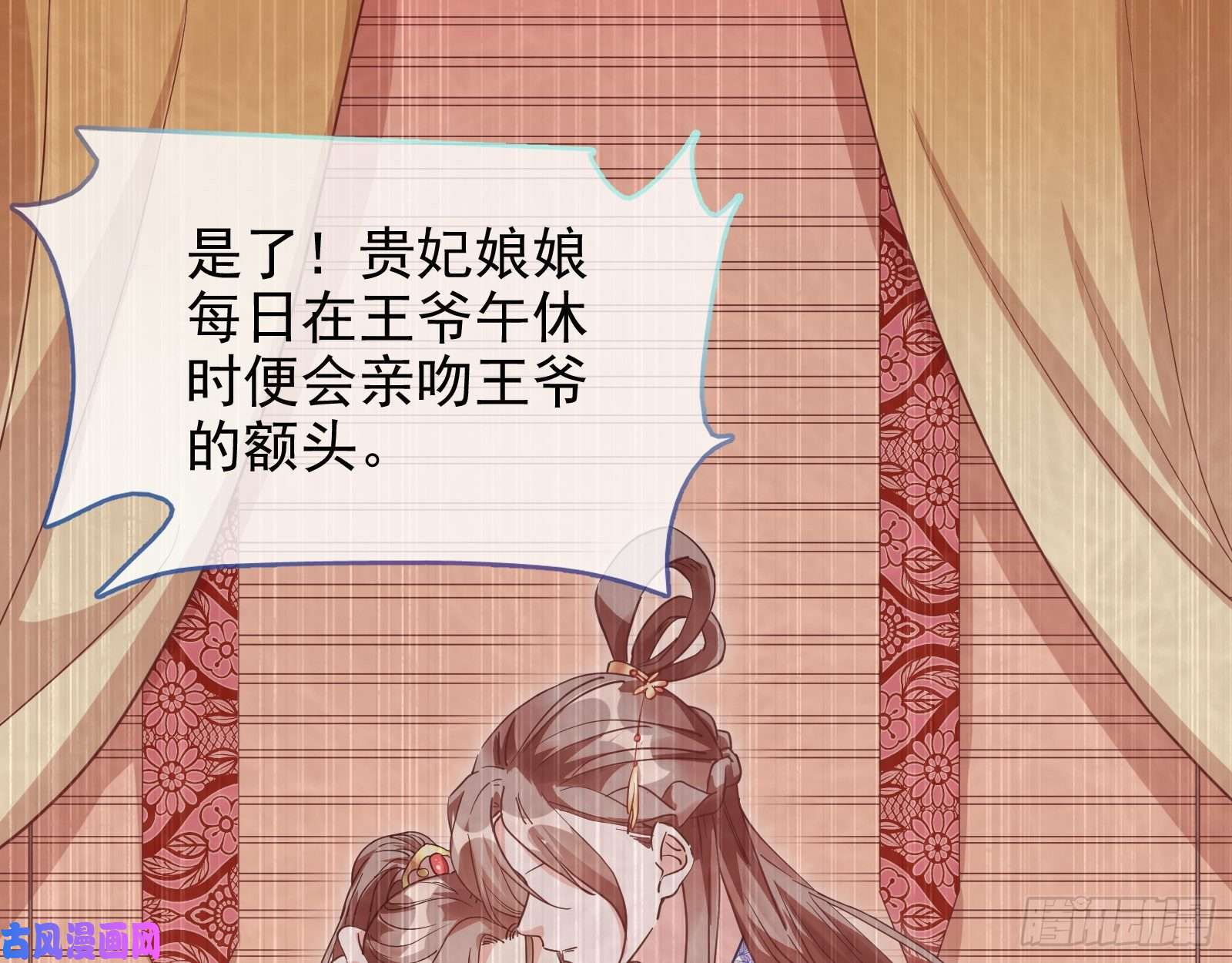 万渣朝凰当年真相