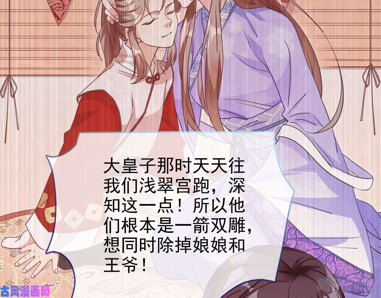 万渣朝凰当年真相