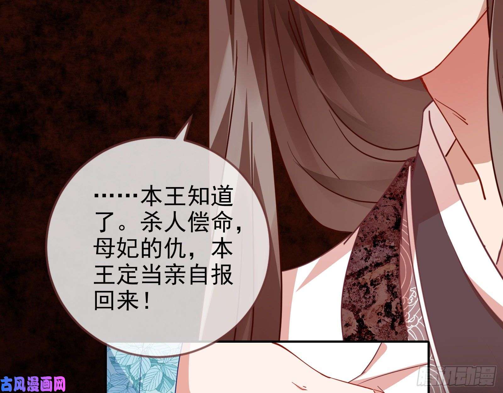 万渣朝凰当年真相